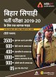 Adda247 A Comprehensive Guide for Bihar... - Bild 1