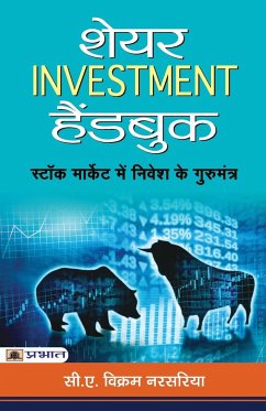 SHARE INVESTMENT HANDBOOK - Shri. Narsaria, C. A. Vikram