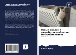 Nowyj analiz i razrabotki w oblasti teploobmennikow - Kumar, M.Udaq