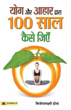 Yoga Aur Aahar Dwara 100 Saal Kaise Jiyen - Hota, Bijoylaxmi