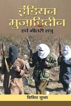 Indian Mujahideen Evam Bheetri Shatru - Gupta, Shishir