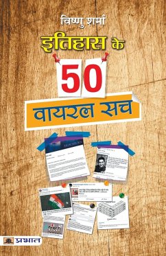 Itihas ke 50 Viral Sach - Sharma, Vishnu