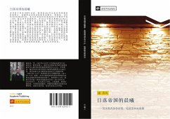 Cover ri luo di guo de chen xi
