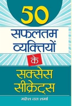 50 Safaltam Vyaktiyon Ke Success Secrets - Dutt, Mahesh Sharma