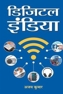 Digital India - Kumar, Ajay