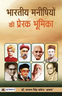 Bharat-Nirman Mein Bharatiya Manishiyon Ki Prerak Bhoomika - Singh, Saravan Baghel