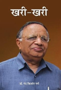 Cover Khari-Khari