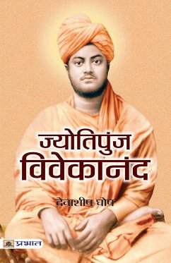 Jyotipunj Vivekananda - Ghosh, Debashish