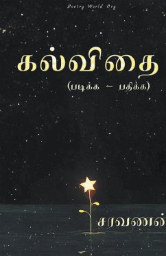 Kalvithai - Saravanan. J