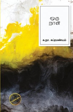 ORU NAAL - Ka. Na. Subramaniam