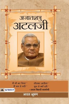 Ajaatshatru Atalji - Bhushan, Bharat