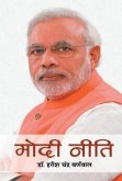 Modi Neeti