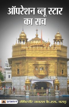 Operation Blue Star Ka Sach - Brar, K. S.