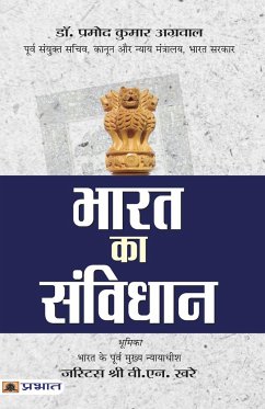 BHARAT KA SAMVIDHAN (CONSTITUTION OF INDIA) - Kumar, Pramod Agrawal