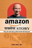 Amazon Success Story
