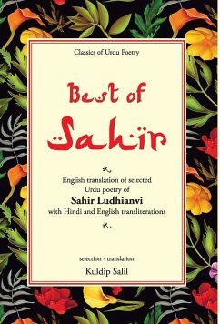 Best of Sahir - Salil, Kuldip