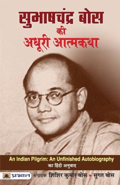 Subhash Chandra Bose Ki Adhoori Atmkatha - Kumar, Sisir Bose