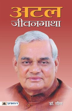 Cover Atal Jeevangatha