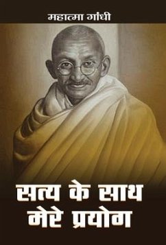 Satya Ke Sath Mere Prayog - Gandhi, Mahatma