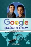Google Success Story