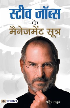 Steve Jobs Ke Management Sootra - Thakur, Pradeep