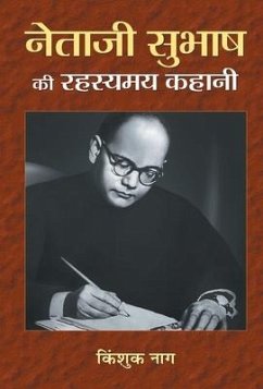 Netaji Subhash Ki Rahasyamaya Kahani - Nag, Kingshuk