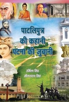 Patliputra Ki Kahani Patna Ki Zubaani - Singh, Urmila