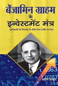 Benjamin Graham ke Investment Mantra - Thakur, Pradeep