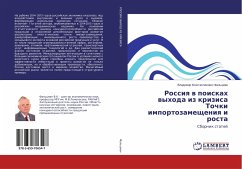 Rossiq w poiskah wyhoda iz krizisa Tochki importozamescheniq i rosta - Fal'cman, Vladimir Konstantinowich