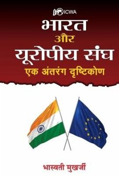 Bharat Aur Europeeya Sangh - Mukherjee, Bhaswati