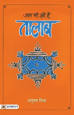 Aaj Bhi Khare Hain Talab - Mishra, Anupam