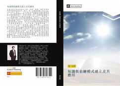 Cover zhi shi jia zhi lian mo shi jian li ji qi ying yong