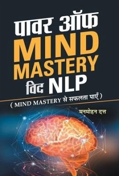 Power Of Mind Mastery With NLP - Dutt, Manmohan