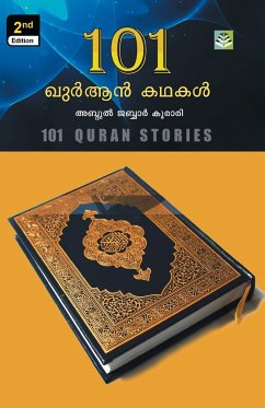 101 quran kathakal - Koorari, Abdul Jabbar