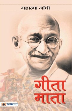 Gita-Mata - Gandhi, Mahatma