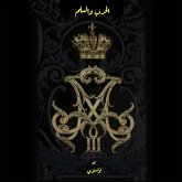الحرب والسلم - الجزء الأول (MP3-Download) الحرب والسلم - الجزء الأول (MP3-Download)