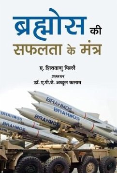 Brahmos Ki Safalta Ke Mantra - Sivathanu, A. Pillai