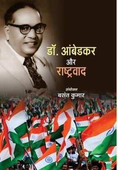 Dr. Ambedkar Aur Rashtravad - Kumar, Basant