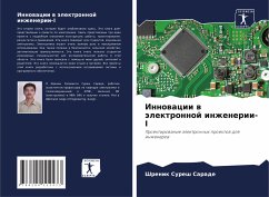 Innowacii w älektronnoj inzhenerii-I - Suresh Sarade, Shrenik