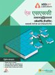 SSC Reasoning Book for SSC CGL, CHSL,... - Bild 1
