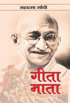 Gita-Mata - Gandhi, Mahatma