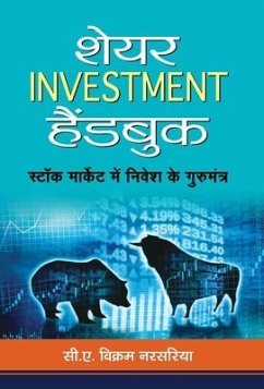 SHARE INVESTMENT HANDBOOK - Shri. Narsaria, C. A. Vikram