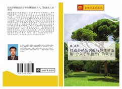 Cover ni nan jie lin suan ji chun te yi xing lin zhi mei C jie ru le xi bao si wang de diao jie