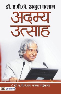 Adamya Utsaha - Abdul, A. P. J. Kalam