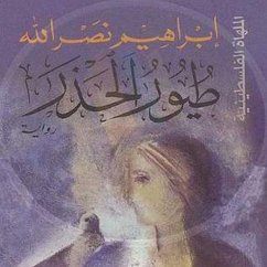 طيور الحذر (MP3-Download) - نصرالله, إبراهيم
