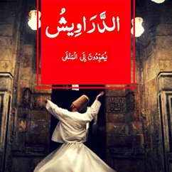 الدّراويش يعودون إلى المنفى (MP3-Download) - الدرغوثي, إبراهيم