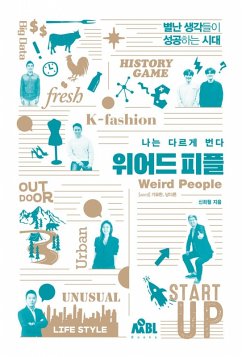 Cover ¿¿ ¿¿¿ ¿¿ (eBook, ePUB)