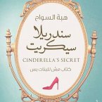 سندریلا سیكرت (MP3-Download)
