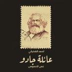 عائلة جادو (MP3-Download)