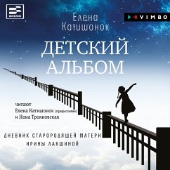 Detskiy al'bom (MP3-Download) - Katishonok, Elena